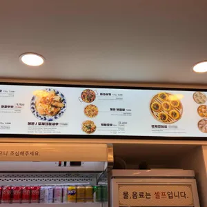 라돌이마라탕 리뷰 사진