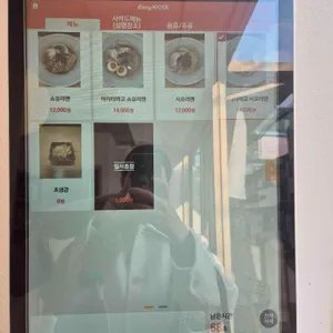 요아케 리뷰 사진