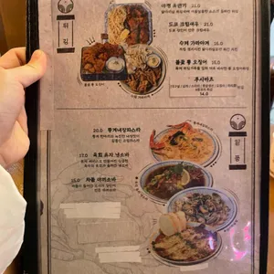 다이닝야경 리뷰 사진