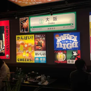 다이닝야경 리뷰 사진