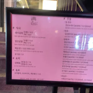 청백 리뷰 사진