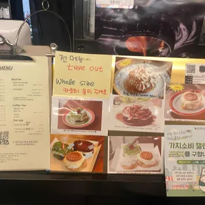 달콤다정 리뷰 사진