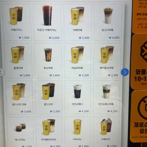 컴포즈커피 리뷰 사진