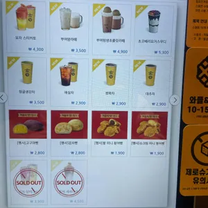 컴포즈커피 리뷰 사진