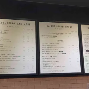 스타벅스 리뷰 사진