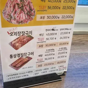 나오리장작구이 리뷰 사진