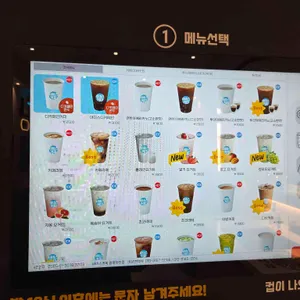 바바스커피 리뷰 사진