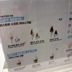 파스퇴르밀크바 리뷰 사진