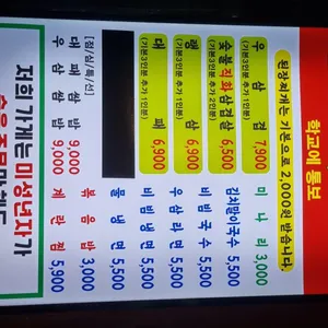 맹그르브삼겹살 리뷰 사진