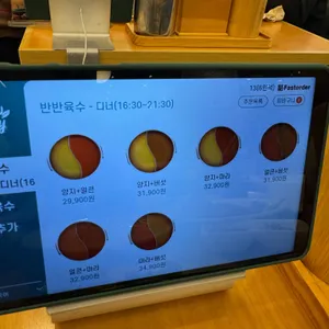 샤브올데이 리뷰 사진