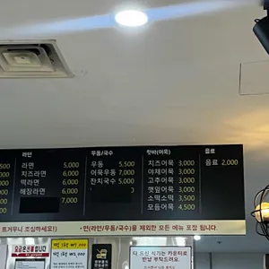 삼형제김밥 리뷰 사진