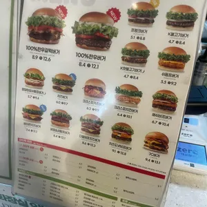 프랭크버거 리뷰 사진