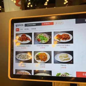 대학로오징어보쌈 리뷰 사진