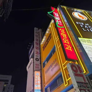 북창동순두부 리뷰 사진