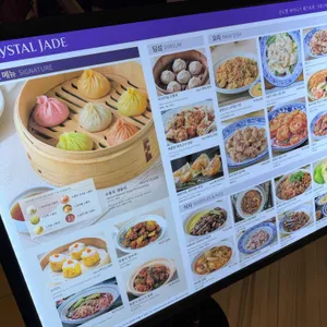 크리스탈제이드 리뷰 사진