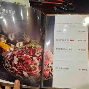 훈장골 리뷰 사진