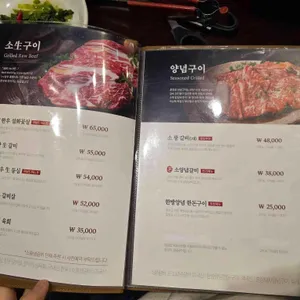 훈장골 리뷰 사진