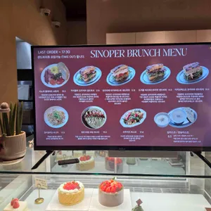 시노퍼 리뷰 사진