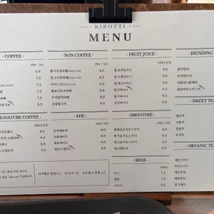 기로띠 리뷰 사진