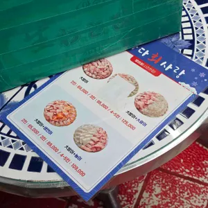 바다회사랑 리뷰 사진