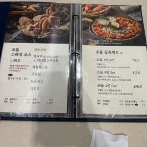 복길&조돌해녀 리뷰 사진