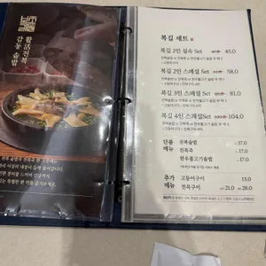 복길&조돌해녀 리뷰 사진