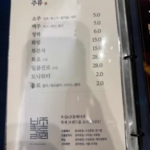 복길&조돌해녀 리뷰 사진