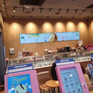 배스킨라빈스 리뷰 사진