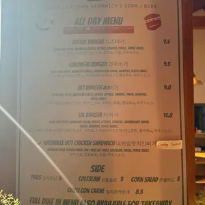 릭버거 리뷰 사진