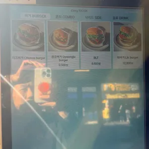 릭버거 리뷰 사진