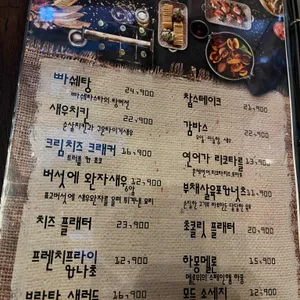 블랙스미스 리뷰 사진