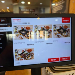 진수밥상 리뷰 사진