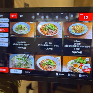 포숑 리뷰 사진