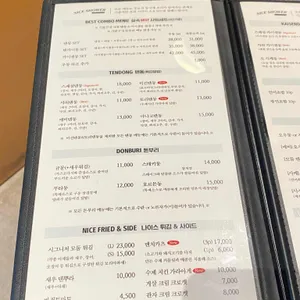 나이스샤워 리뷰 사진