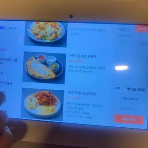 영동포차 리뷰 사진