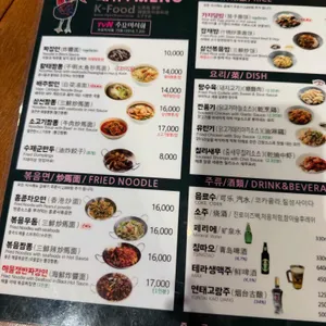 청담반점 리뷰 사진