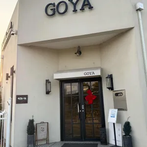 고야커피 리뷰 사진