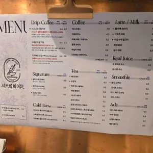 셰프의 아이들 리뷰 사진