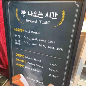 셰프의 아이들 리뷰 사진