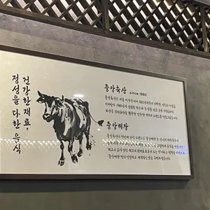 중앙해장 리뷰 사진