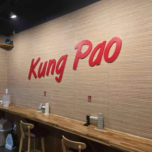 쿵파오 리뷰 사진
