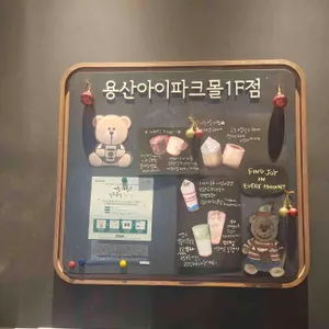 스타벅스 리뷰 사진