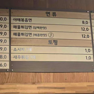 쿵파오 리뷰 사진