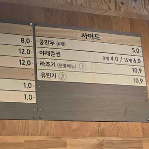 쿵파오 리뷰 사진