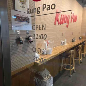 쿵파오 리뷰 사진
