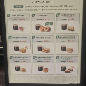 스타벅스 리뷰 사진