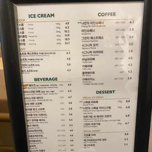 나뚜루 시그니처 리뷰 사진