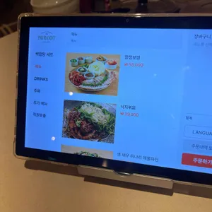 파브란트 리뷰 사진