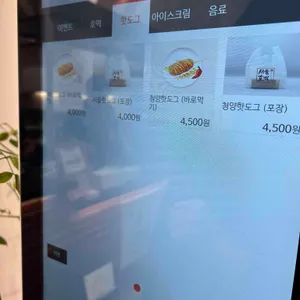 서울호떡 리뷰 사진