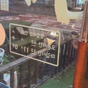 닭장수후라이드 리뷰 사진